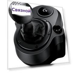 Logitech Driving Force Shifter