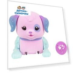 Игровой набор Little Live Pets Щенок с мячиком Созвездие сиреневый 8 см