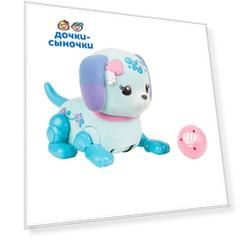 Игровой набор Little Live Pets Щенок с мячиком Shelley голубой 8 см
