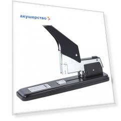 Brauberg Степлер мощный Maschine №24/6-23/24 металлический