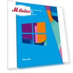 ПО Microsoft