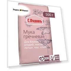 Гречневая мука, 0.5 кг
