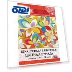 Цветная бумага, А4, двухцветная, мелованная, 10 листов, 20 цветов, папка, 210х297 мм, ОСТРОВ СОКРОВИЩ