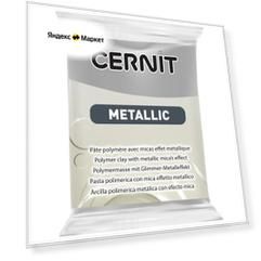 Полимерная глина Metallic, 56 г