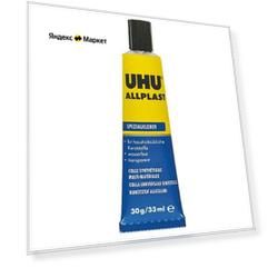 Клей UHU ALLPLAST, для пластиков 30Г, в индивидуальной упаковке