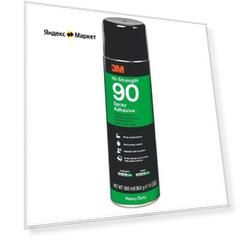 Клей универсальный 3M Hi-Strength 90 Spray Adhesive, 460 г, 500 мл