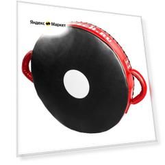 Макивара Fighttech Kick Shield KS3 черный/красный