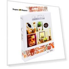 GLITZA Набор временных