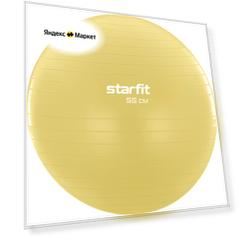 Фитбол Starfit Gb-108 антивзрыв, 900 гр, желтый пастель, 55 см
