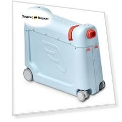 Чемодан - трансформер для путешествий JetKids by Stokke BedBox Pink Lemonade