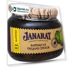 Варенье Janarat из грецких орехов 450г
