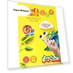 Цветная фольга 7 цветов A4