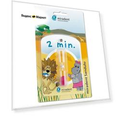 Часы  настольные miradent на присоске 05.1538 бесцветный/розовый