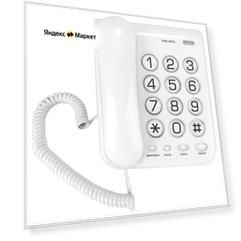 Телефон teXet TX-262 светло-серый