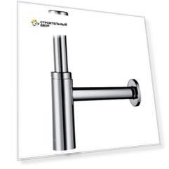 Сифон для раковины Hansgrohe Flowstar S 52105000