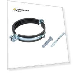 Хомут трубный 3/4" (26-30) с резинкой, дюбелем, винтом М8