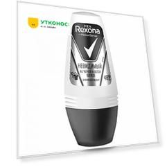 Антиперспирант Rexona for Men Невидимый на черной и белой одежде роликовый 50 мл