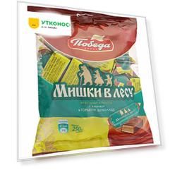 Конфеты Победа вкуса вафельные Мишки в лесу с начинкой в горьком шоколаде 250 г