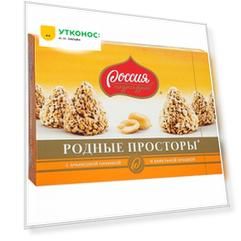 Конфеты Россия Щедрая душа Родные просторы с арахисом и вафельной крошкой 125 г