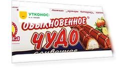 Батончик Славянка вафельный Обыкновенное чудо сливочный 55 г