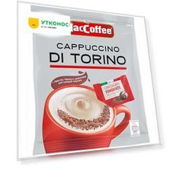 Напиток MacCoffee Cappuccino di Torino кофейный порционный растворимый 20 пакетиков по 25.5 г