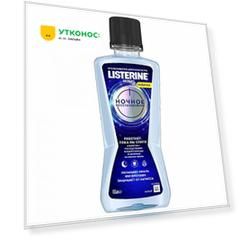 Ополаскиватель для полости рта Listerine Ночное восстановление 400 мл