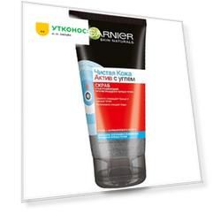 Скраб для лица Garnier отшелушивающий Чистая кожа Актив с углем 150 мл