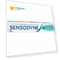 Зубная паста Sensodyne Глубокое очищение 75 мл