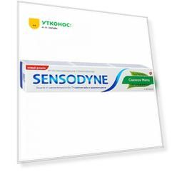 Зубная паста Sensodyne Свежая мята с фтором для чувствительных зубов 75 мл