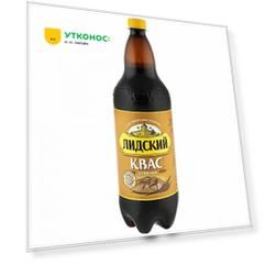Квас Лидский хлебный 1.5 л