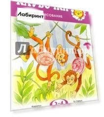 Клубочки. Первое рисование для детей 2-4 лет