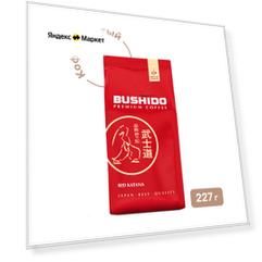 Кофе молотый Bushido Red Katana, 227 г