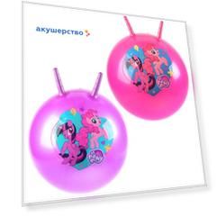 Играем вместе Мяч Hasbro Мой маленький пони с рожками 45 см