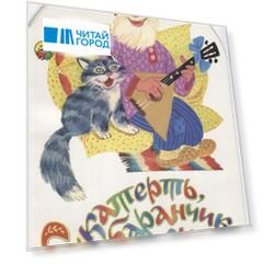 Скатерть баранчик и сума