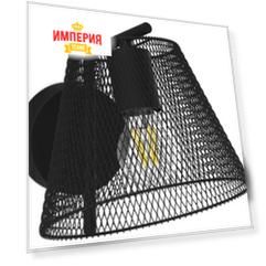 Бра Hiper Grid H155-0 черный