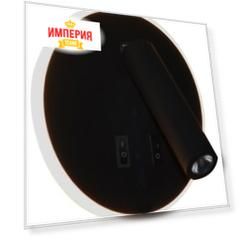 Бра Hiper Le mans H816-2 черный