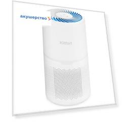Kitfort Очиститель воздуха КТ-2827