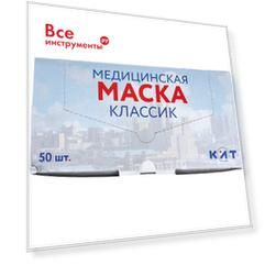 Медицинская маска КИТ