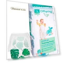 Подгузники Offspring