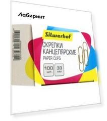 Скрепки канцелярские, 100 штук, золотистые