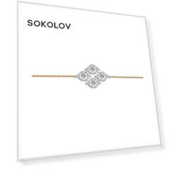 Браслет SOKOLOV Diamonds из комбинированного золота с бриллиантами