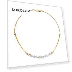 Браслет SOKOLOV из комбинированного золота с бриллиантами