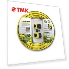 Шланг Karcher PrimoFlex 3/4" 10м + 2 коннектора + штуцер для подключения моек