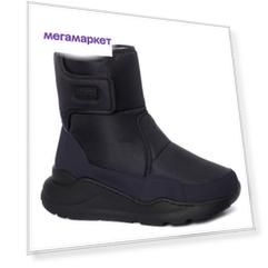 Дутики мужские Tendance ZF1055-6-2 синие 43 EU