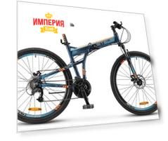 Велосипед взрослый STELS Pilot-950 MD 26 V010 Тёмно-синий (LU088703*LU074281*17.5)