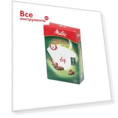 Бумажные фильтры для заваривания кофе MELITTA