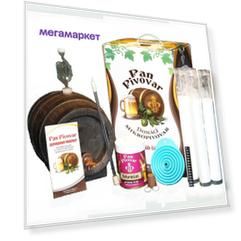 Домашняя пивоварня Pan Pivovar на 12 л.
