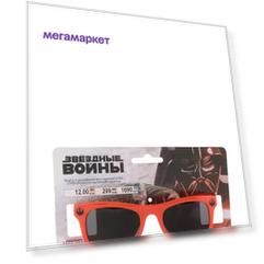 Солнцезащитные очки STAR WARS L0633 цв. красный, черный