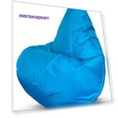Кресло-мешок PUFLOVE пуфик груша, размер XXL, голубой оксфорд