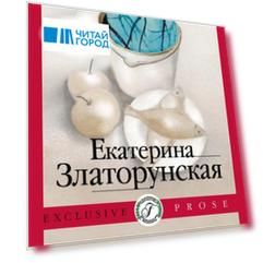 Но случается чудо